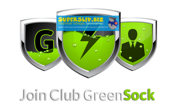 [GreenSock Club] Пакет готовых скриптов с анимация_0.png